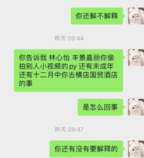 胡文煊孕期出轨？绯闻究竟是否属实？