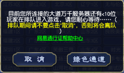 梦幻西游：船新版本的“梦幻西游”这一次回到等级上线145