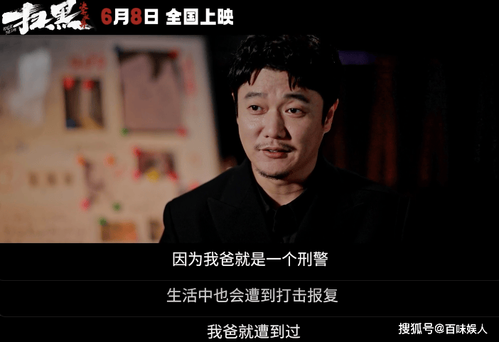 《人生大事》导演刘江江新作《出入平安》定档国庆 肖央阿云嘎娜扎黄小蕾主演