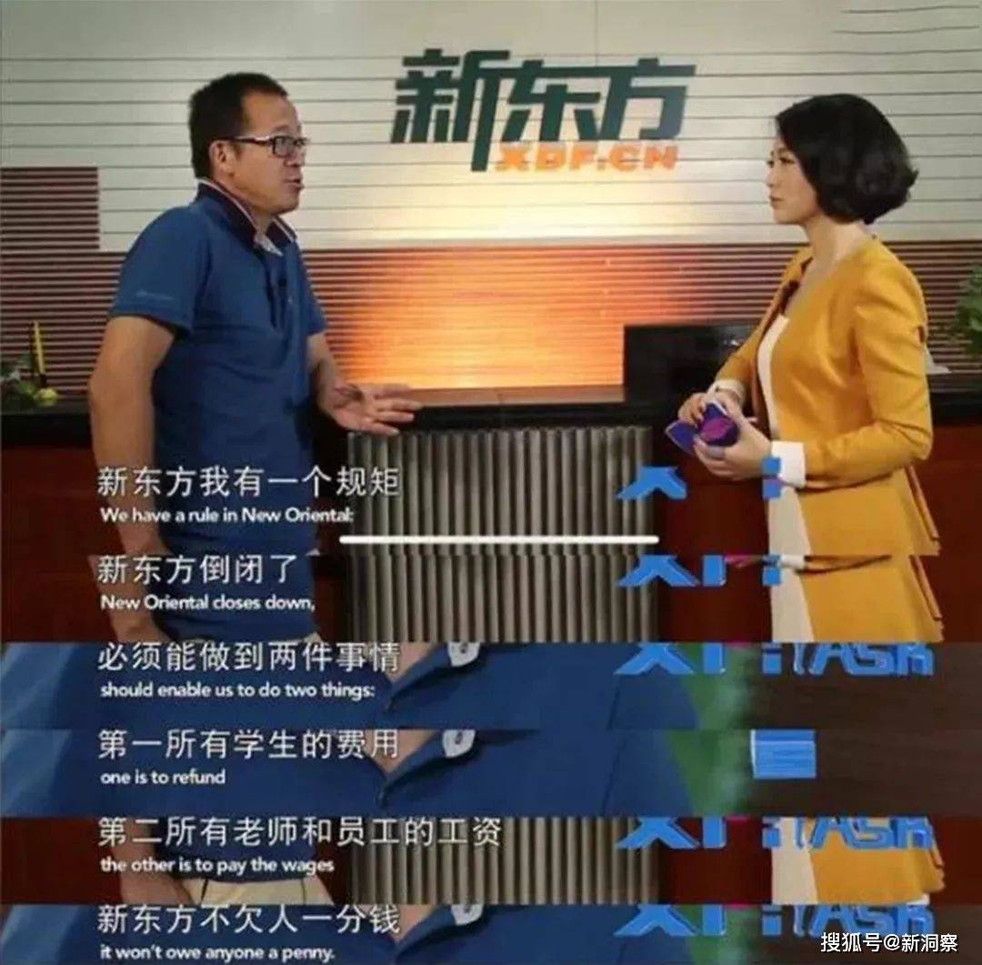 俞敏洪发声，东方甄选严正声明