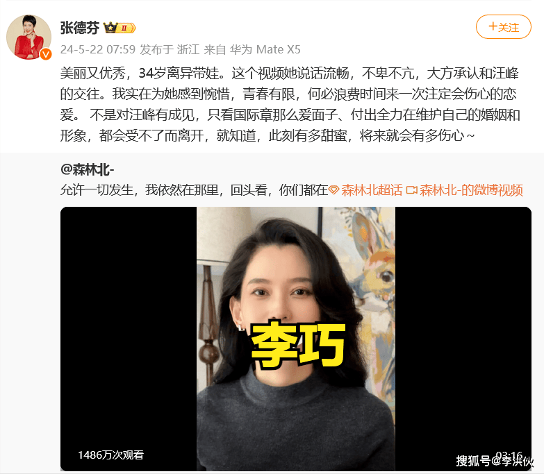 汪峰女友被偶遇，两男助理提包排场大，真人长相身材让人惊叹！