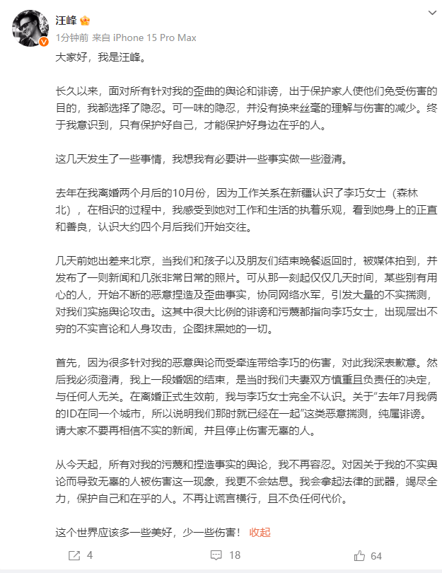 易烊千玺、虞书欣、杨紫、汪苏泷、梁静茹、苏有朋、杨丞琳、汪峰、阿娇