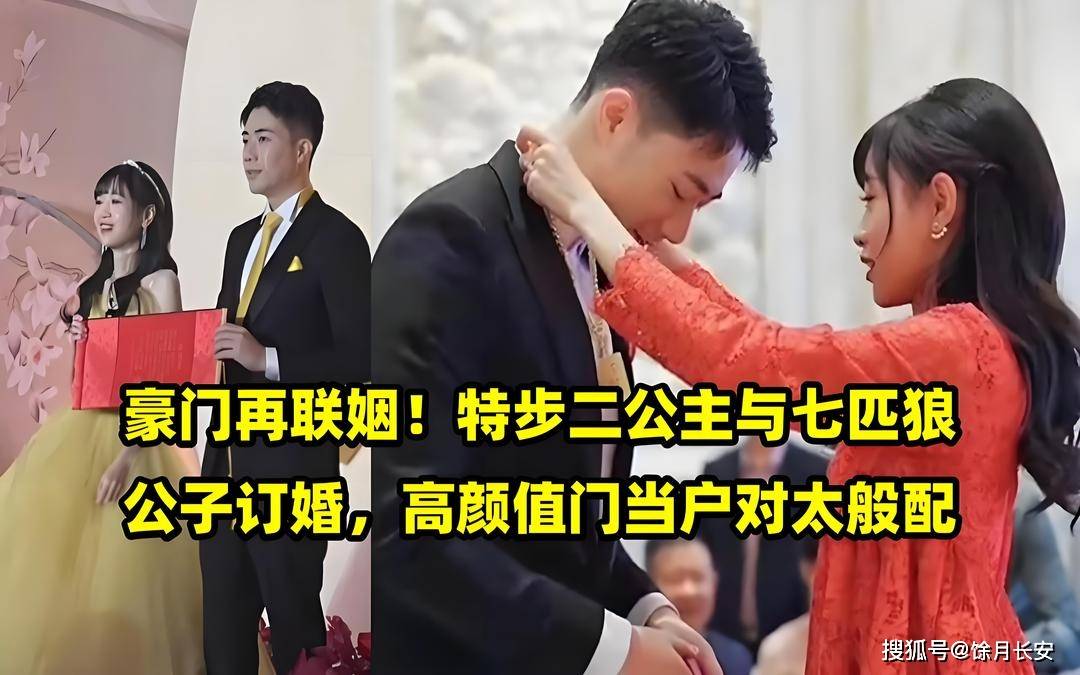 奚梦瑶何猷君参加特步公主丁佳敏的婚礼，婚礼现场被吐槽很土