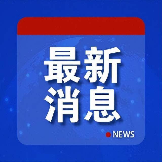 美股异动丨台积电盘前涨1.4% 开盘或再创新高