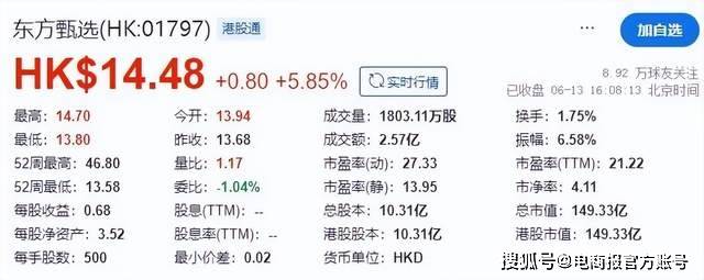 深夜！俞敏洪紧急道歉