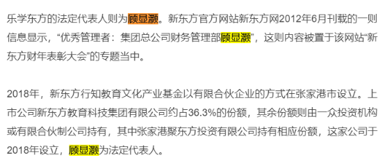 俞敏洪道歉后，董宇辉发声抗拒直播卖货