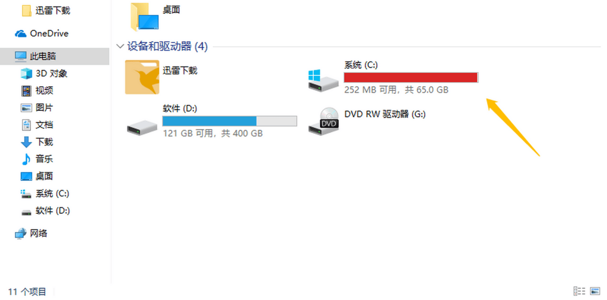 教程给你，艾尔登法环存档导出教程