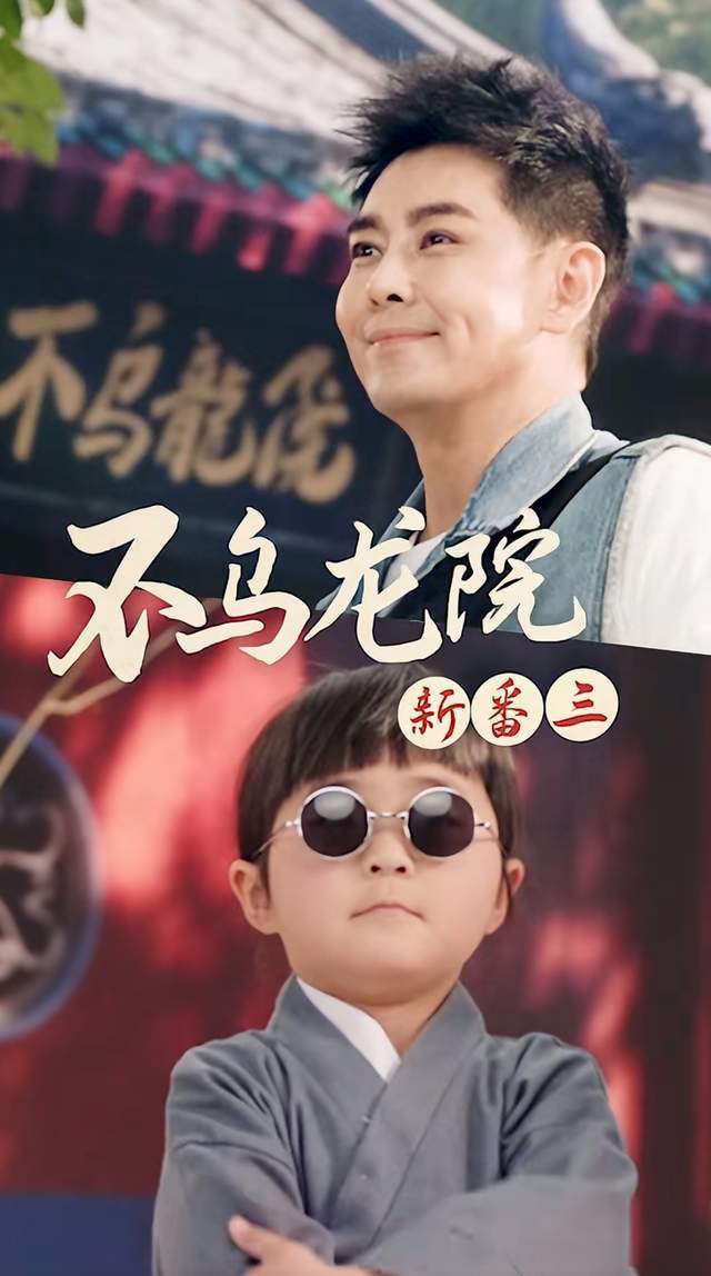 “旋风小子”重聚！林志颖和郝邵文同框合影：小阿文变成大阿文了，你怎么还是那么可爱