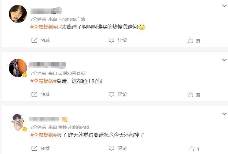 亚青赛：3比1！单局25比4，中国女排完胜韩国，李晨瑄表现出众