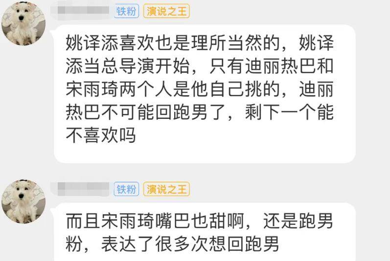 太扯了！杨颖和李晨被传恋爱，难兄难妹是假戏真做还是故意抹黑？