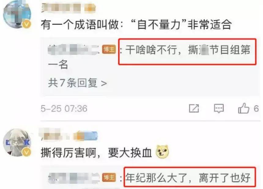 奔跑吧12收官物料，全员宫廷造型，周深白鹿李晨范丞丞下季见