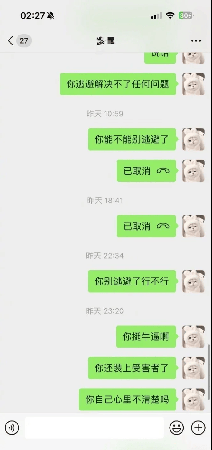 小鲜肉胡文煊被曝劈腿，女友指责对粉丝不敬