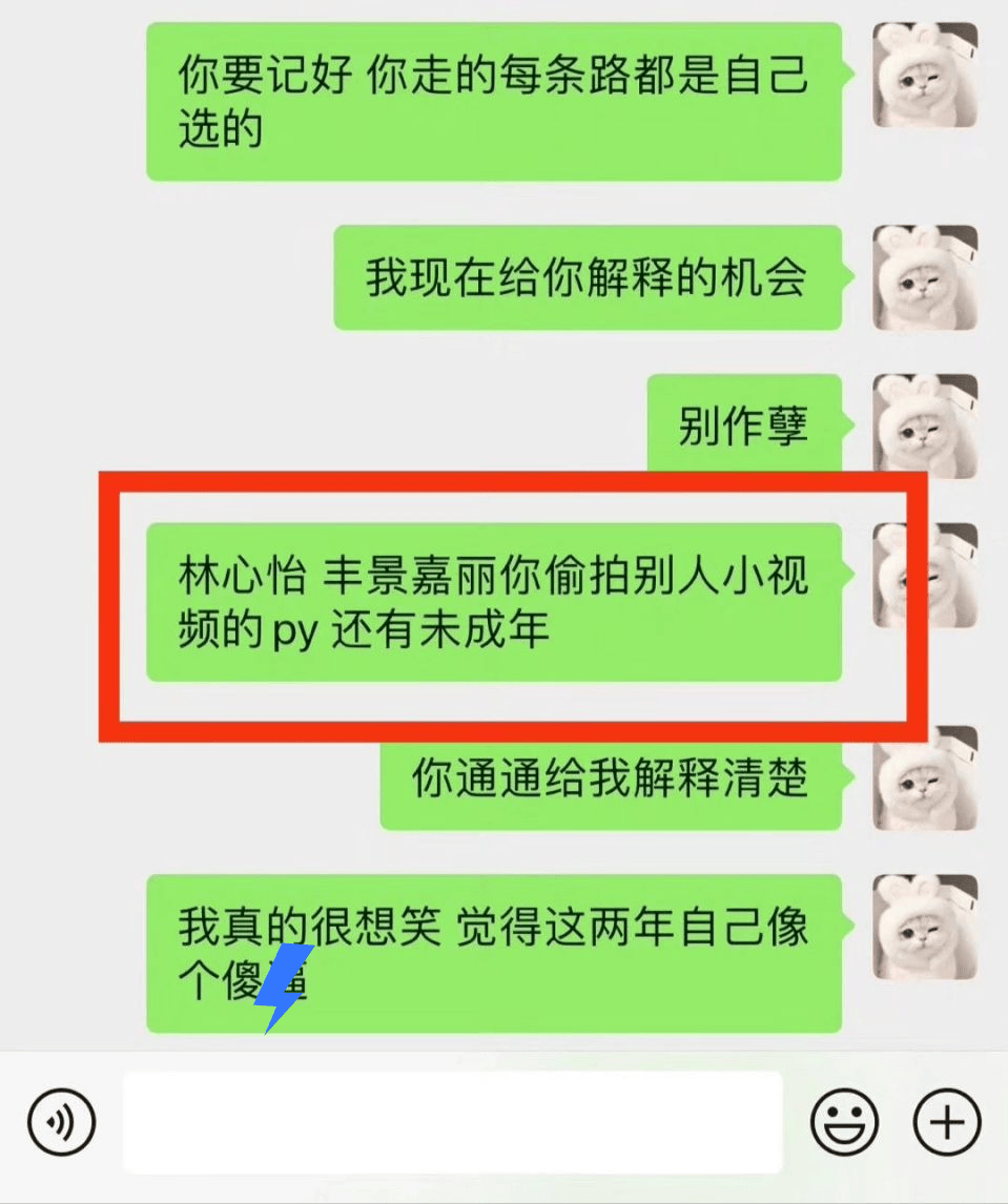 小鲜肉胡文煊被曝劈腿，女友指责对粉丝不敬