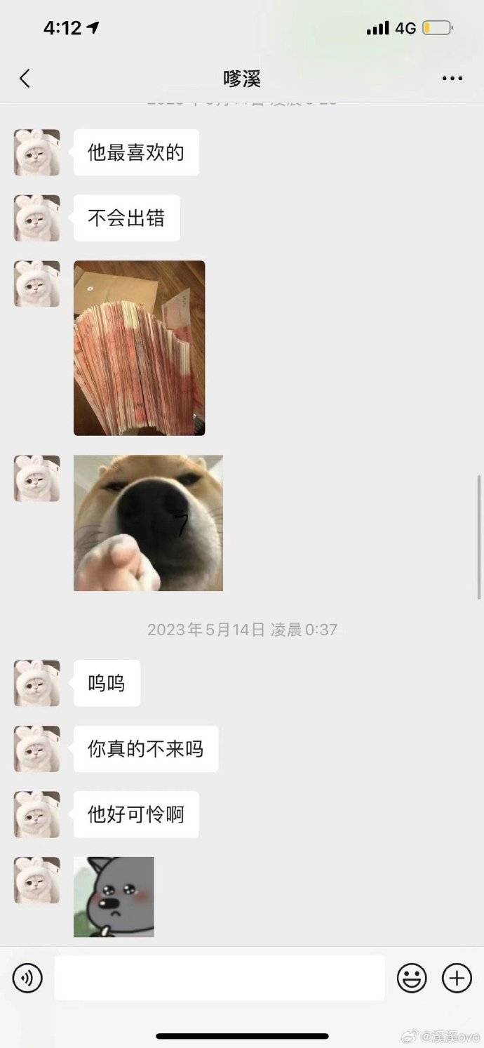 孕期出轨，丢粉丝信？胡文煊回应：她控制欲太强，我不堪重负