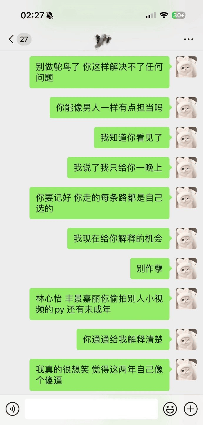 胡文煊发文道歉承认与前女友有过孩子，网友：言行不一引质疑