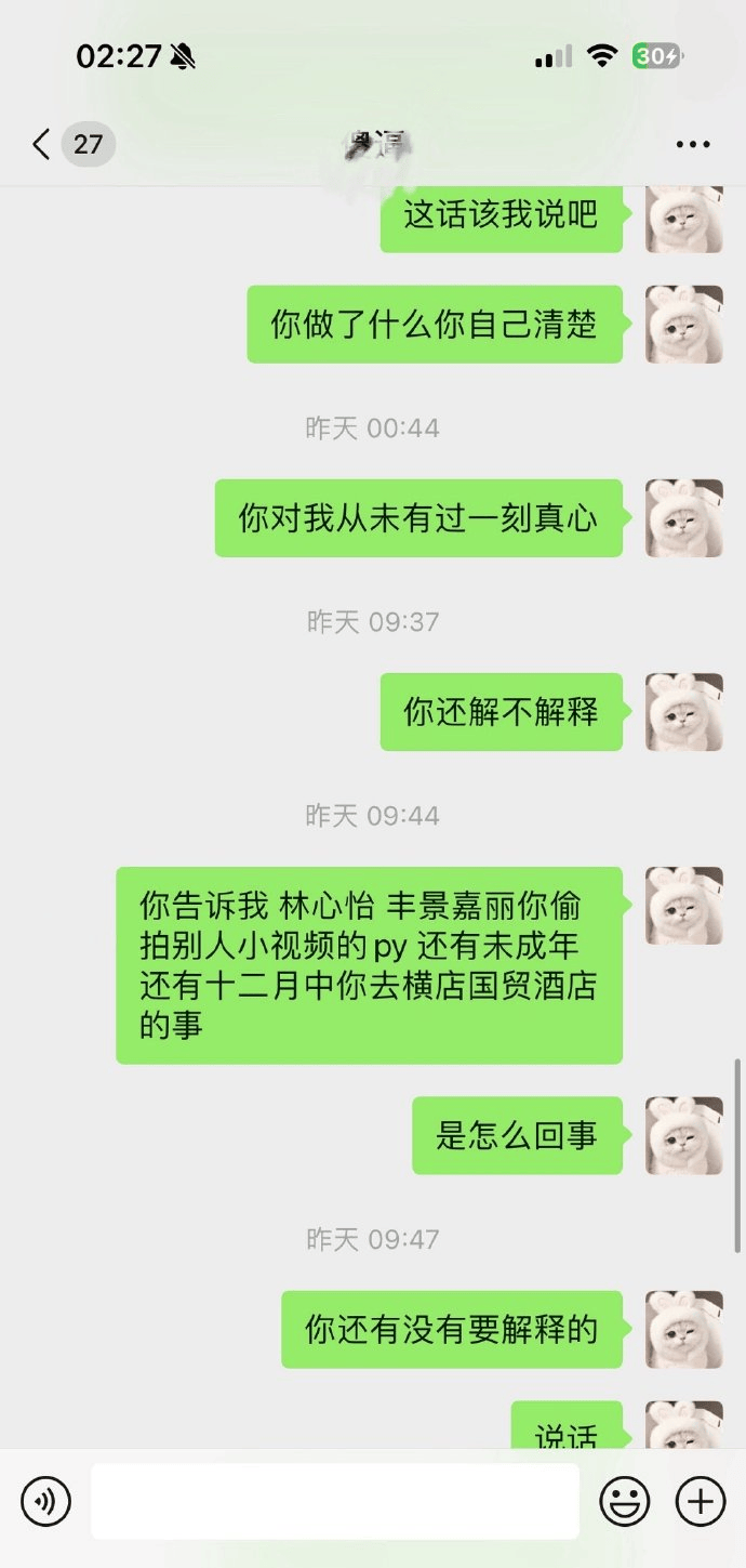 胡文煊丑闻曝光，孕期出轨未成年传闻震惊娱乐圈，道德底线何在？