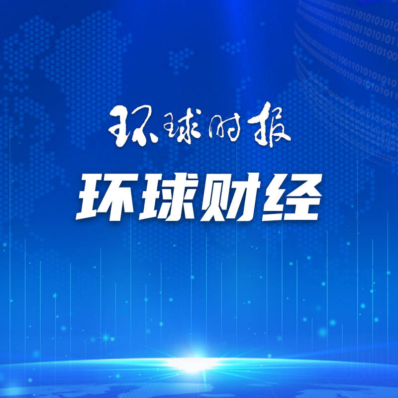 Bernstein：台积电2024年业绩有望超预期 上调目标价至200美元