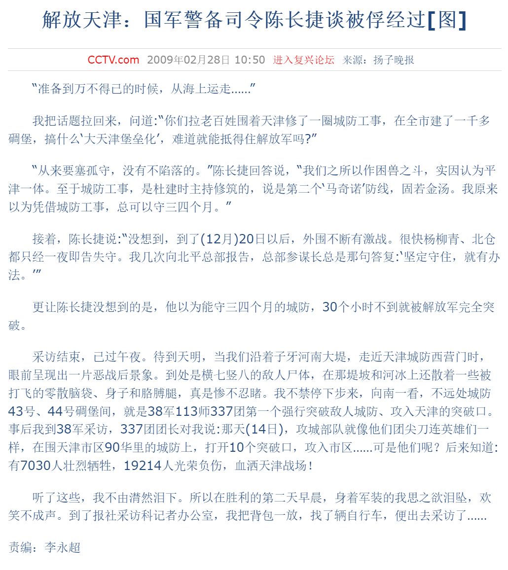 消息称苹果A18订单强劲，带动台积电3nm制程今年营收同比增长34%