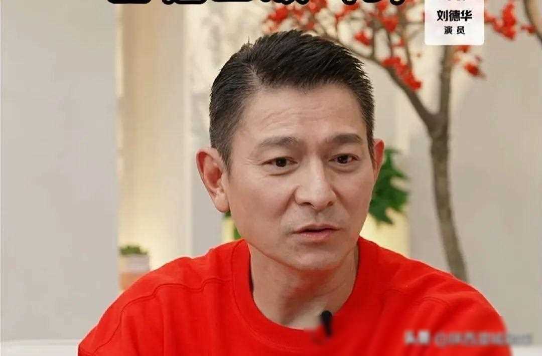 评论丨刘德华为“滑跪”道歉，提醒舞台安全绝非一件小事