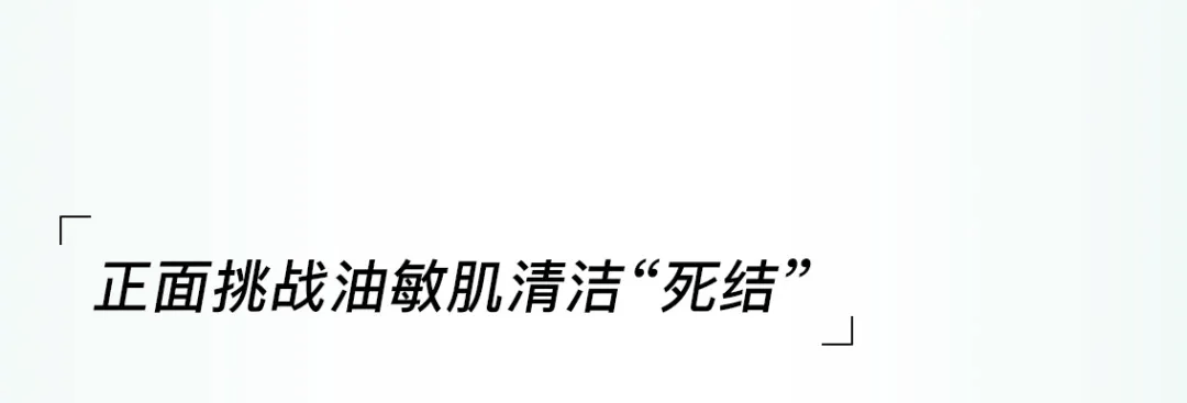 万黛摩颜-敏感肌美白，需要注意什么？