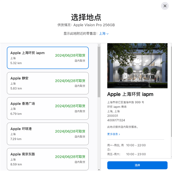 苹果 Apple Watch Series 10 手表 CAD 渲染图曝光