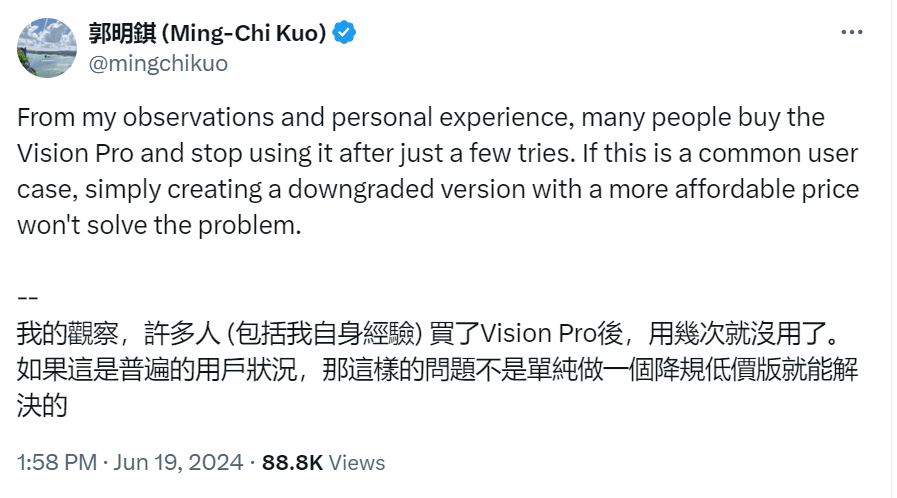 前男友登录女子网购平台账号购买苹果手机，涉嫌盗窃罪被刑事拘留