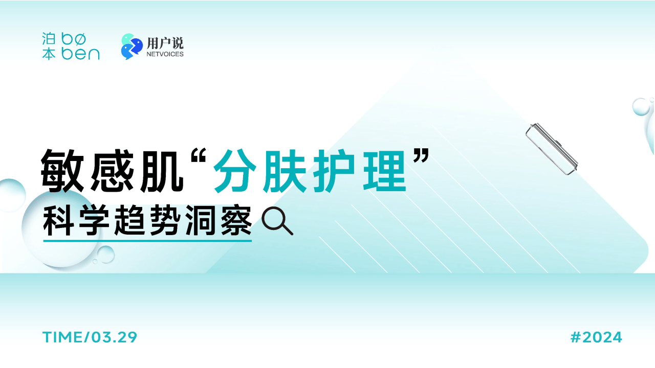 洗面奶清洁效果好排行?敏感肌福音