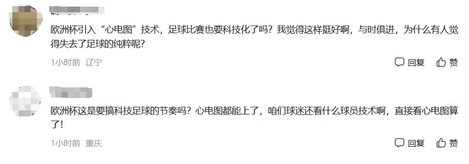 巴萨借力德国主教练弗里克振兴，更要借势西班牙欧洲杯夺冠...