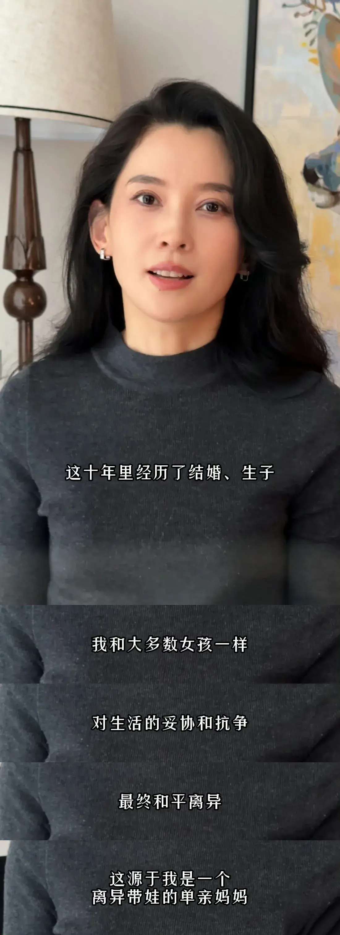 汪峰新女友颜值不输章子怡，和前夫生过孩子？