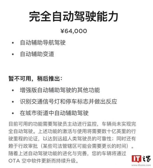 特斯拉板块7月15日跌0.94%，文灿股份领跌，主力资金净流出14.38亿元