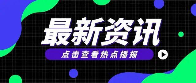 特斯拉上涨1.59%，报209.55美元/股