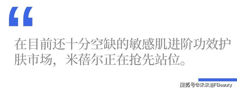 戒之馆功效洗护系列，敏感肌宝宝专享定制护理