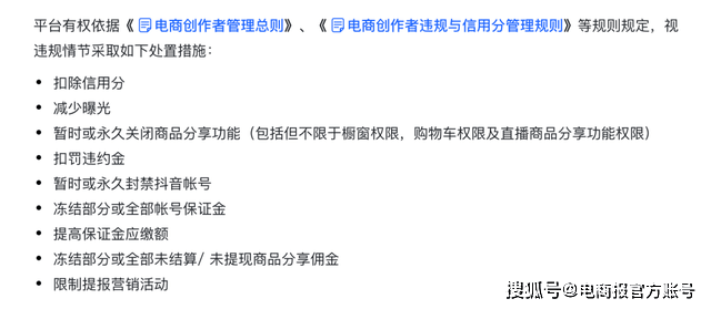 俞敏洪被迫关评？东方甄选股价持续下跌，年内跌幅近60%｜大鱼财经