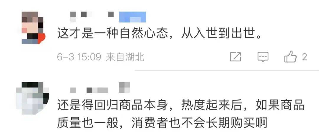 俞敏洪还是离不开董宇辉