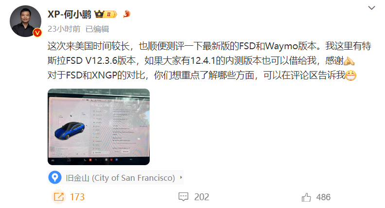 特斯拉与Waymo的无人驾驶战争，谁会胜出？