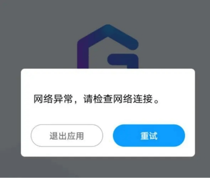 让我教你，解决艾尔登法环延迟严重 ，白屏