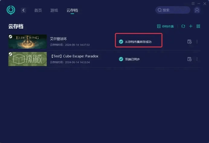 艾尔登法环Easy Anti-Cheat，为您提供解析