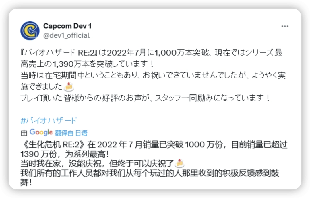 珠海冠宇（688772）新增【苹果产业链】概念