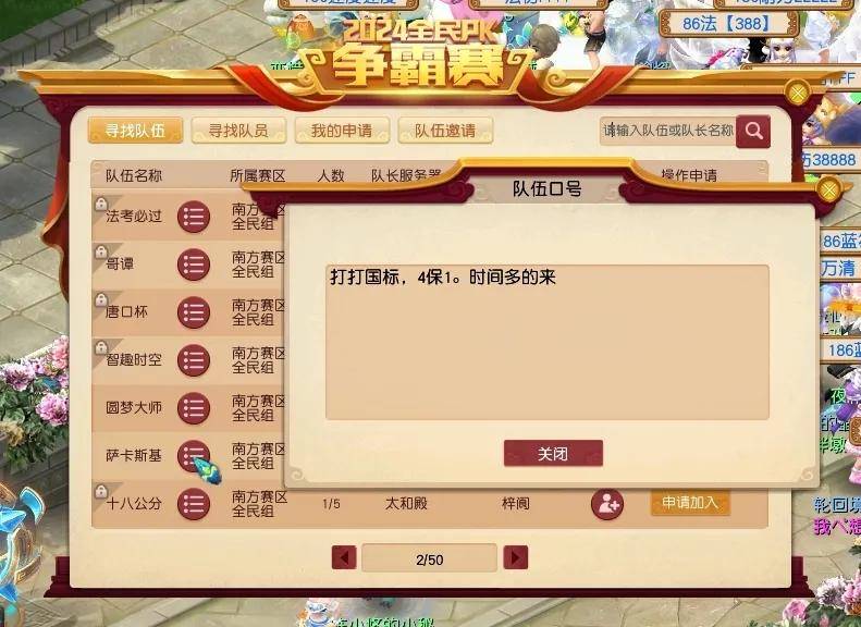 梦幻西游：175精品无底洞，愤怒5特技加身，队伍中的强力后盾！