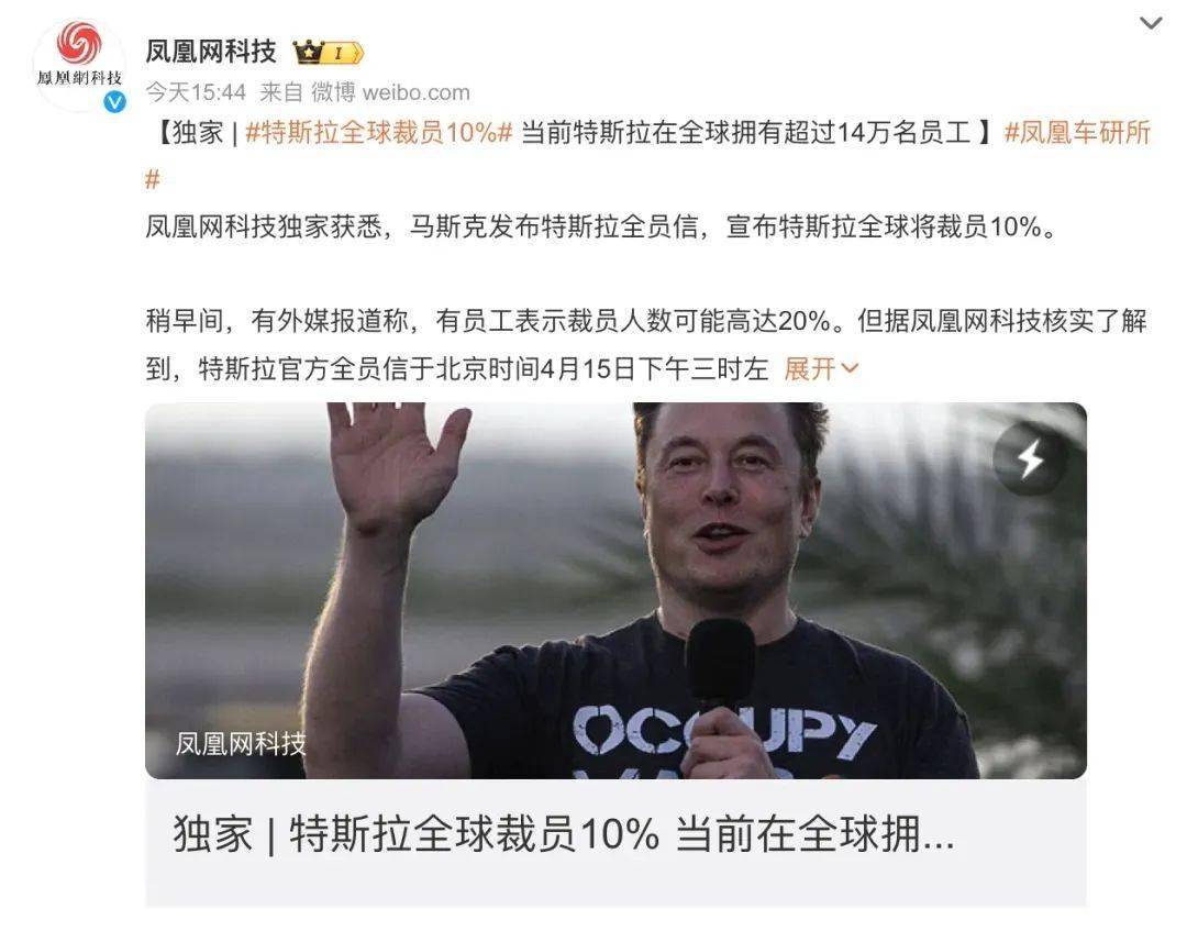 特斯拉保险经纪（中国）有限公司成立：朱晓彤任董事长！因业务员未获批复，4月注销特斯拉保险经纪有限公司