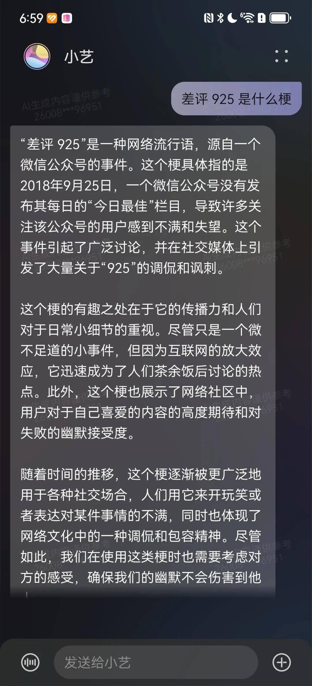 6月27日瀛通通讯涨停分析：苹果产业链，无线充电，智能音箱概念热股