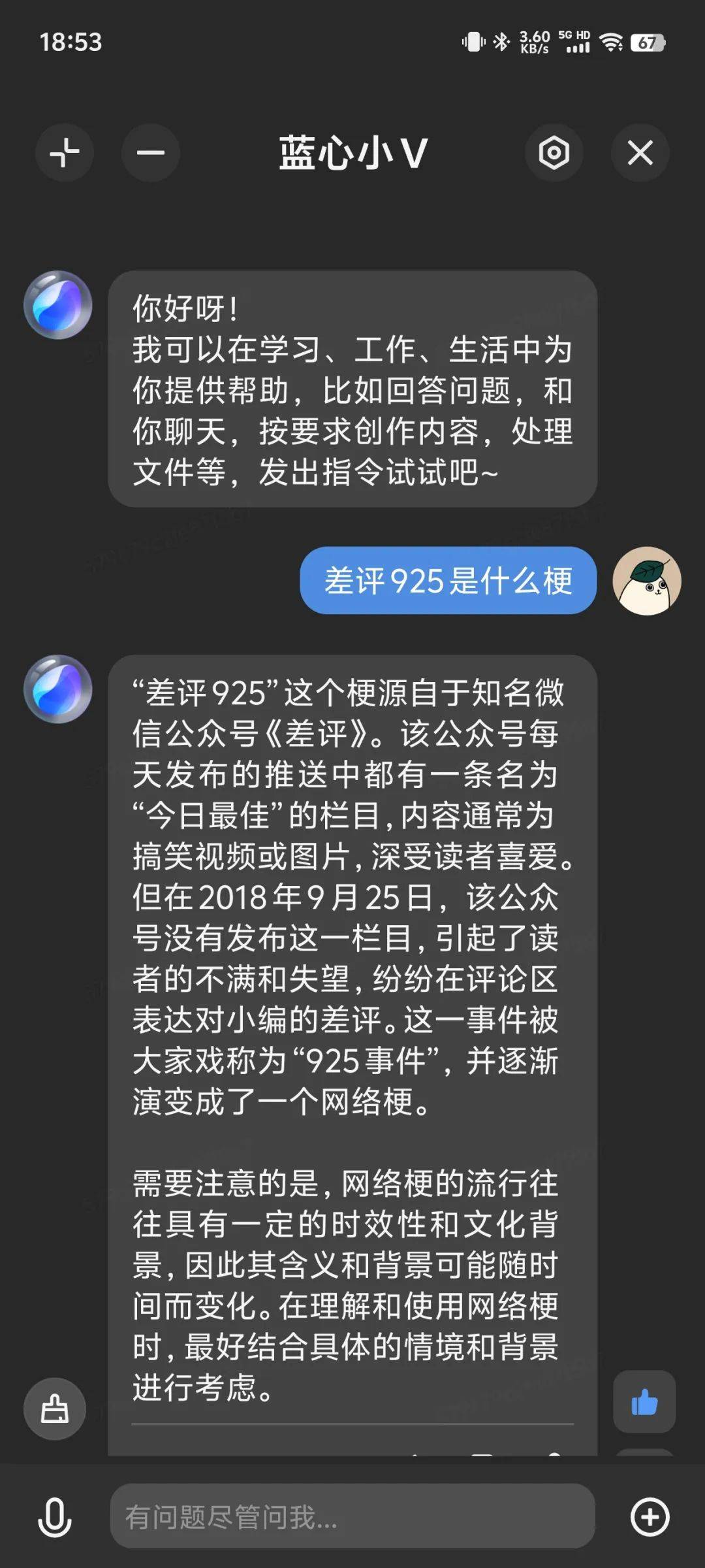 小米员工开会被曝使用苹果电脑 网友回怼：这不很正常？