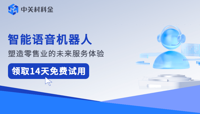 2024世界人工智能大会在上海召开！AI机器人来袭势不可挡！