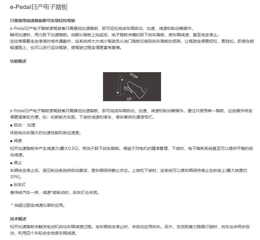 特斯拉下跌1.21%，报253.46美元/股