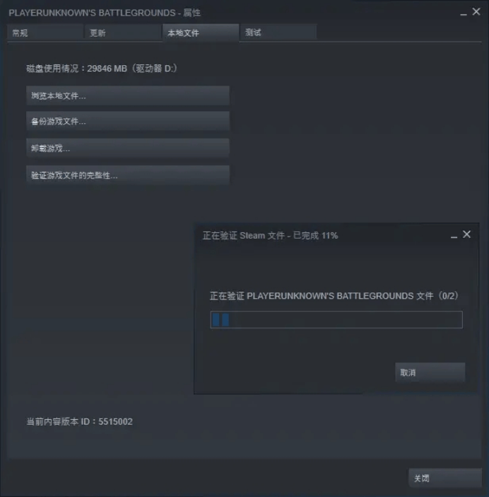 Steam一周销量排行：《艾尔登法环》登顶