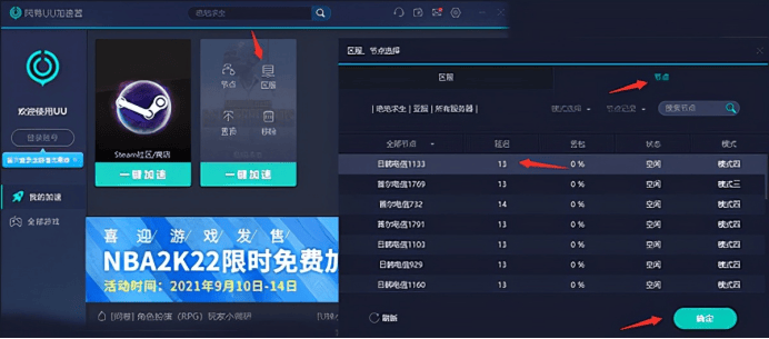 Steam游戏评测 第四十八期《艾尔登法环》