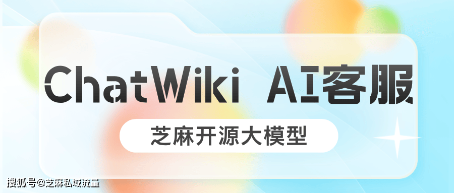 具身智能技术开启AI机器人新时代，大模型应用开启“模力”新纪元 | 直击WAIC 2024