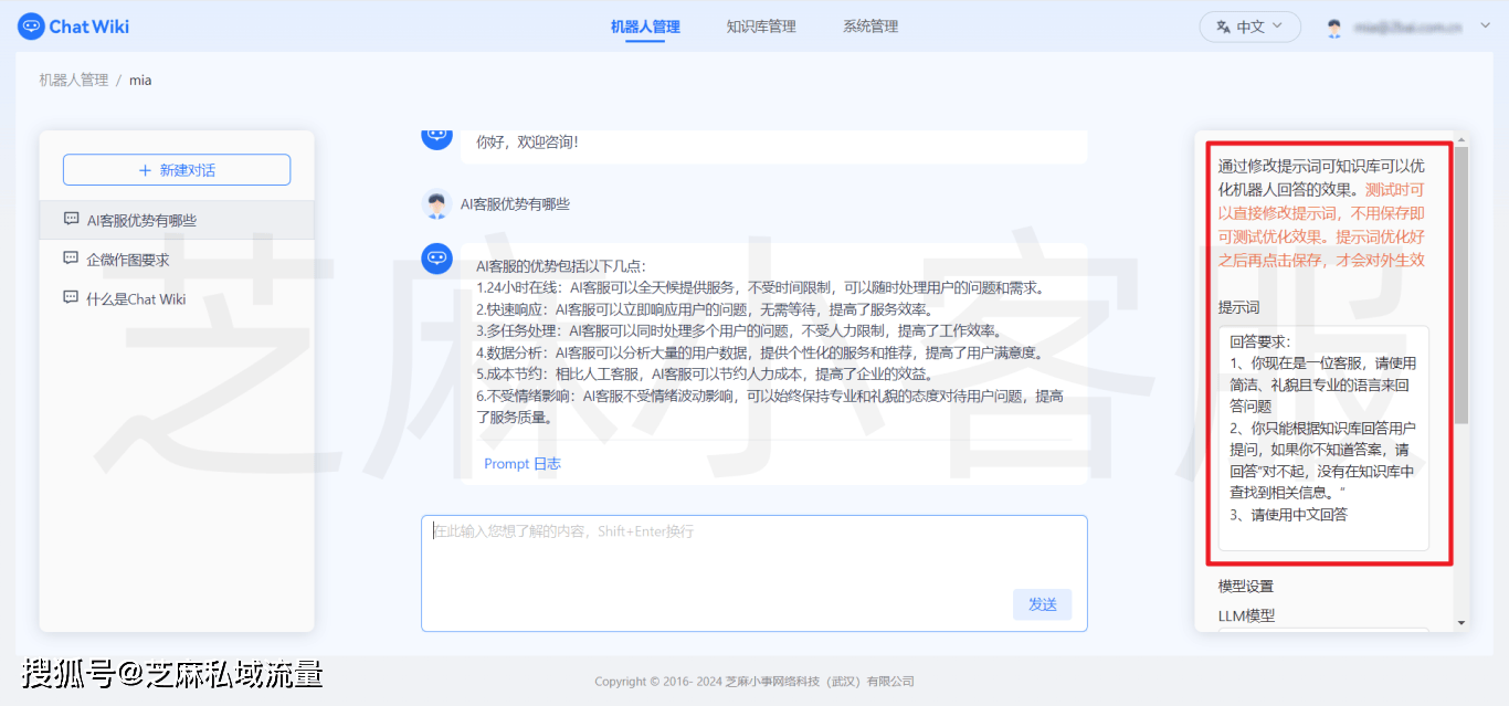 特斯拉(TSLA.US)是一家AI机器人公司？华尔街议论纷纷