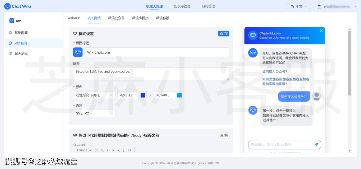 中国联通吉祥物通通发布：超萌大眼AI机器人 头戴中国结