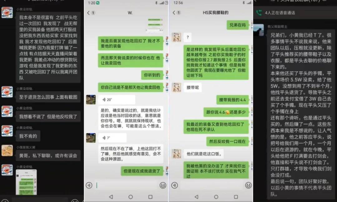 探讨梦幻西游130装备打孔技巧及策略